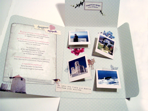 Beautiful and Creative Wedding Invitation Card Designs Art by techblogstop 9