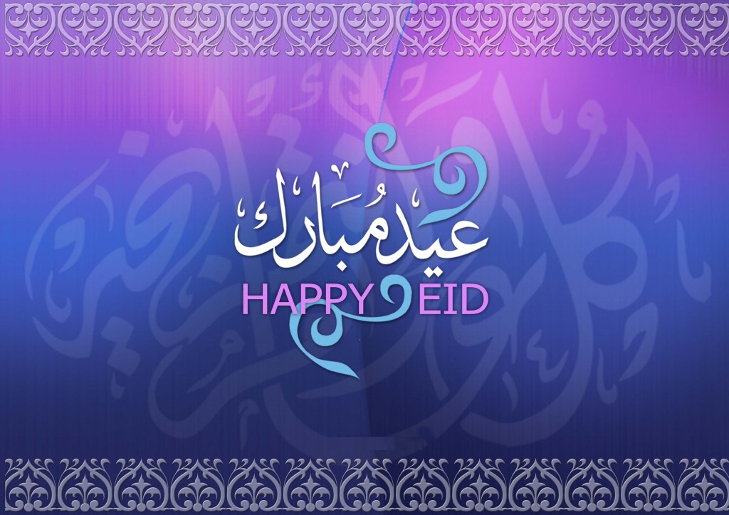 Happy Eid Mubarak Cards and Wallpapers by techblogstop